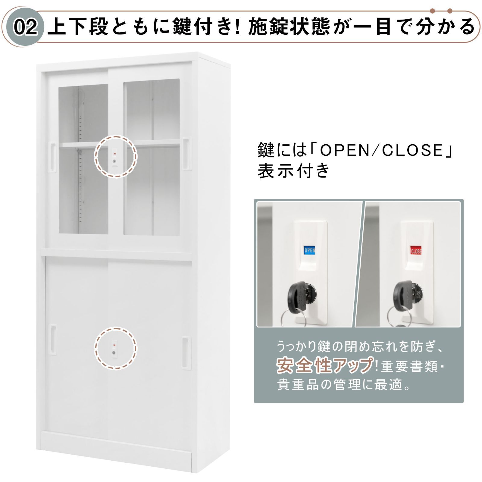 スチール書庫 両開き書庫 書類保管庫 A4対応 可動棚 : キャビネット 