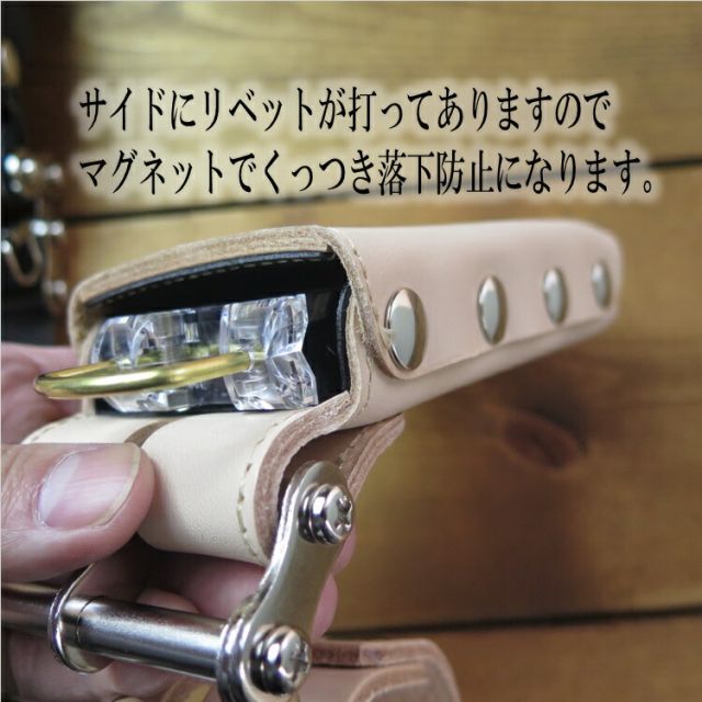工具差し 革