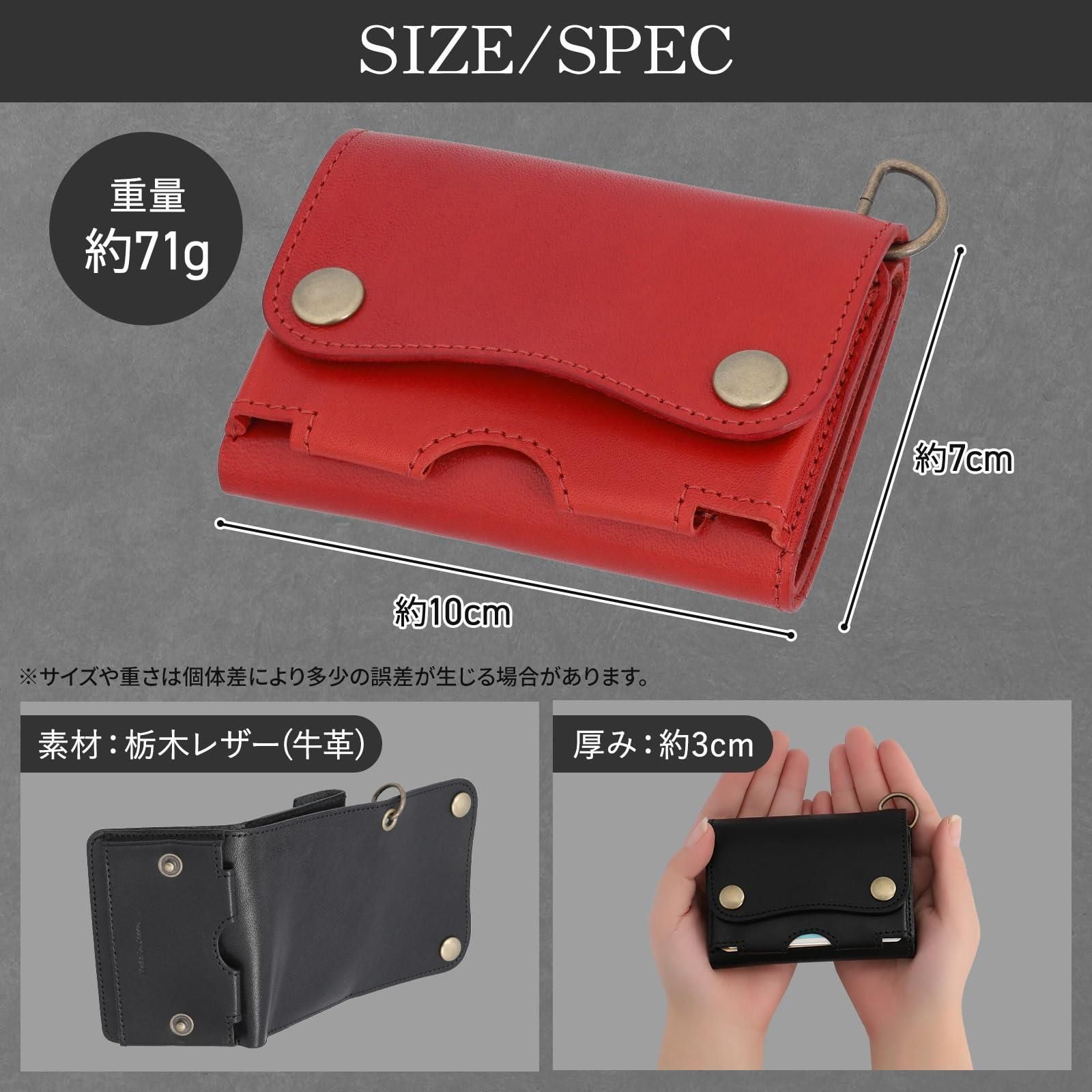 ネイビー トラッカーウォレット ショート 本革 三つ折り財布
