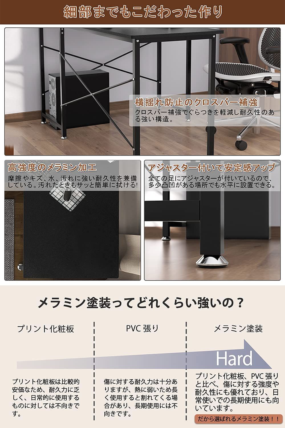 コーナーデスク ゲーミング