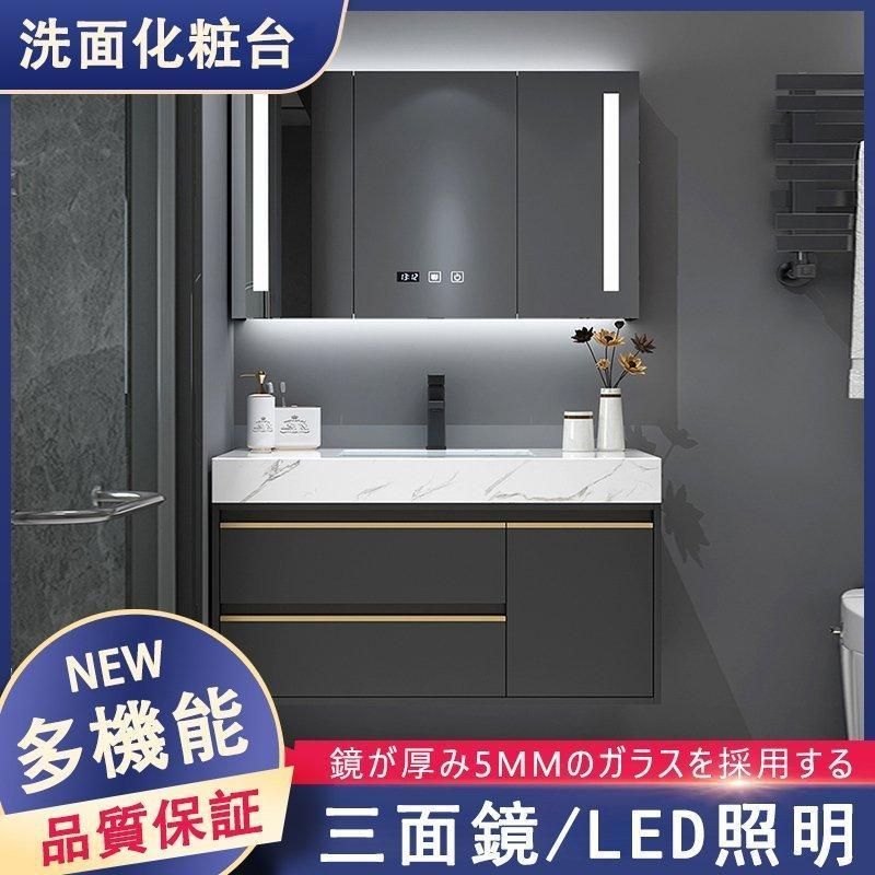 送料無料】ミラーキャビネット三面鏡 洗面台 洗面化粧台 LED 洗面 ミラー おしゃれ 収納 曇り止め 女優ミラー タッチボタン DIY  多くの選択可能 ホワイト ブラック - メルカリ