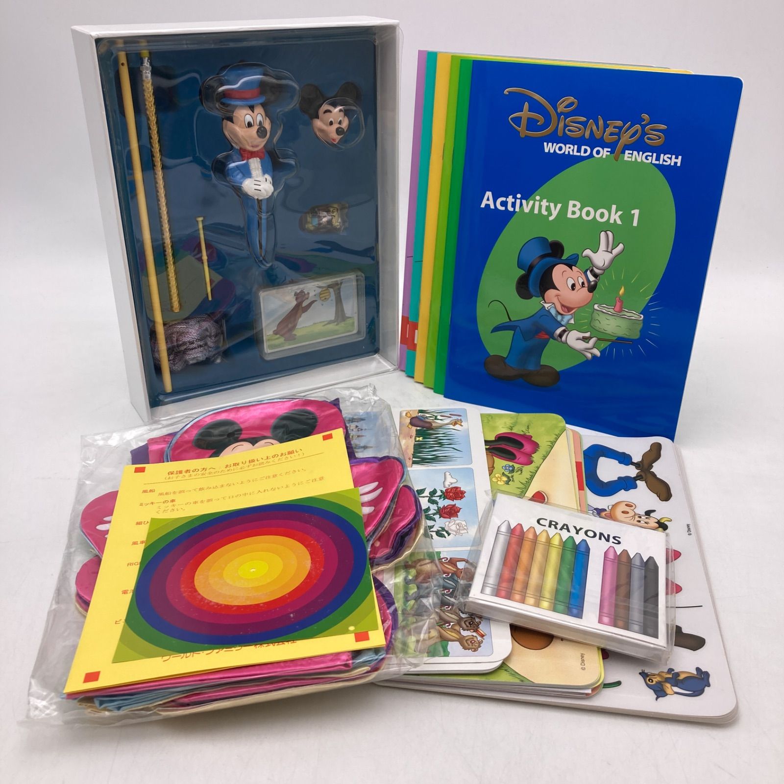 メインプログラム 絵本 CD DVD24枚 新子役 字幕あり ディズニー
