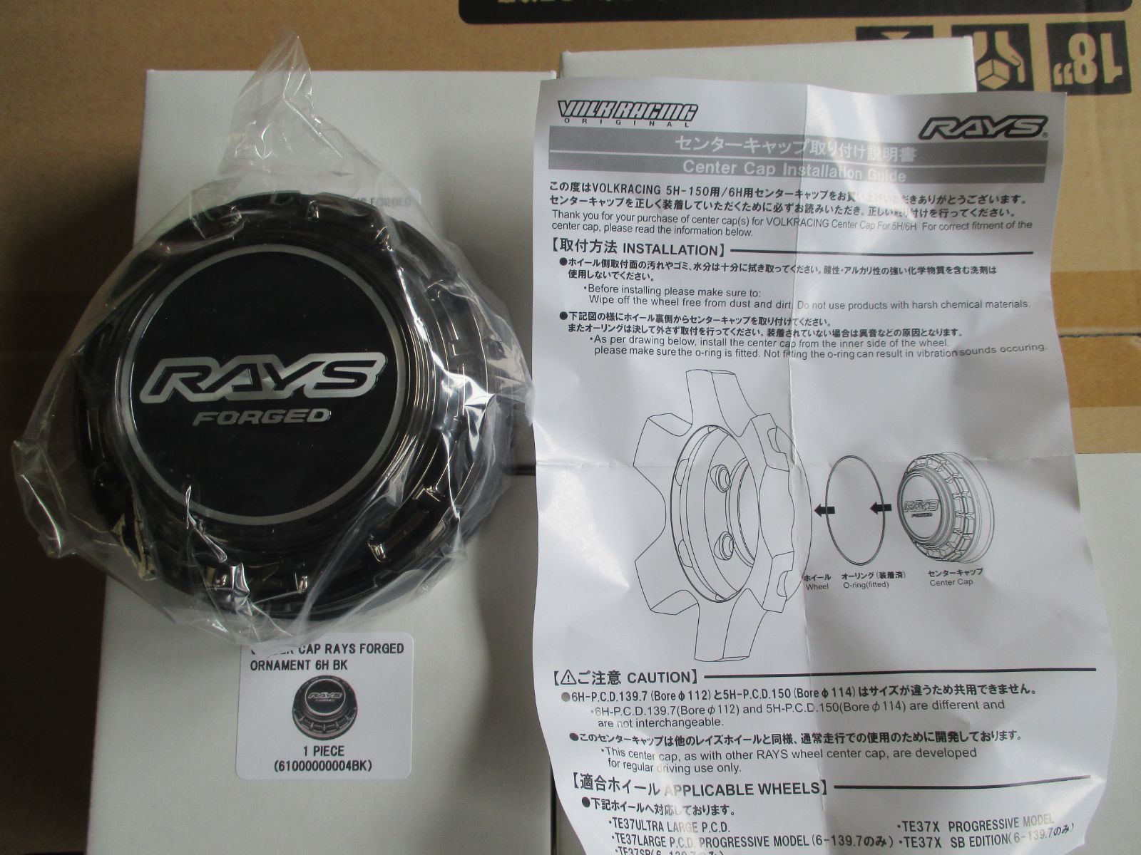 【在庫品】RAYS センターキャップ No.81 VR CAP MODEL-05（6H-139.7）VOLK RACING BK-Chrome 4個