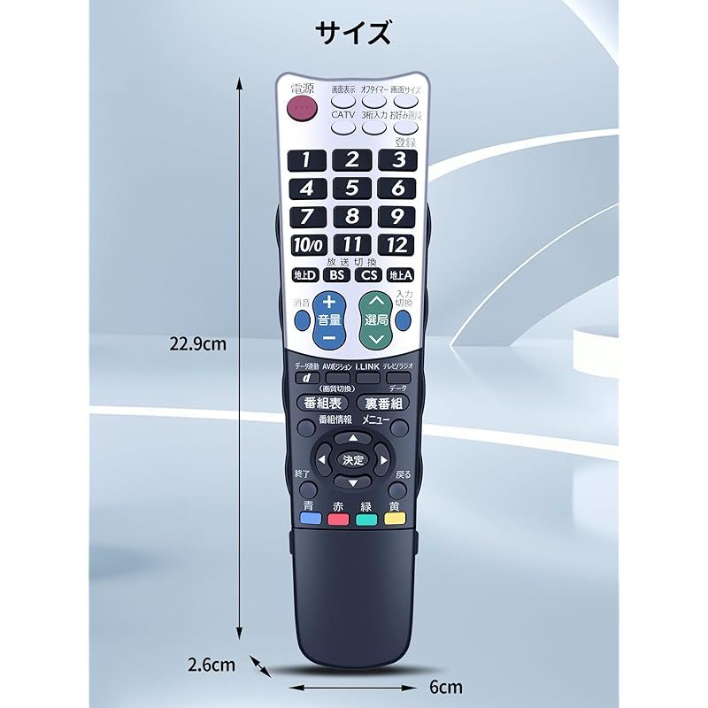 LC-20E8-B