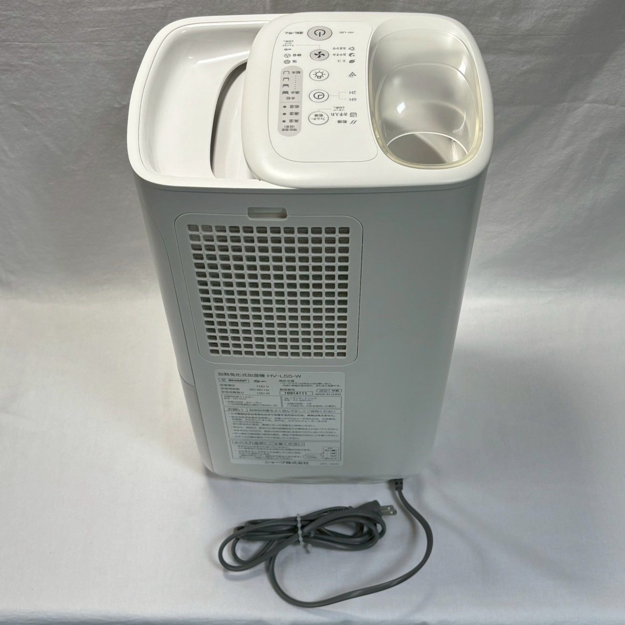 SHARP|加湿器|HV-L55-W|プラズマクラスター搭載|ホワイト|No.643