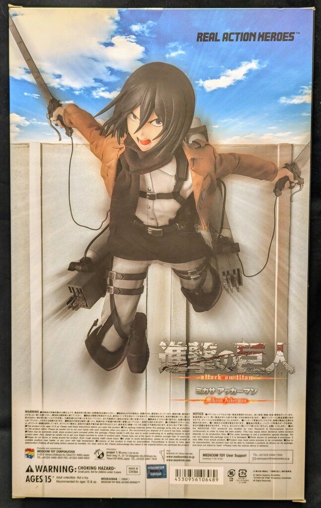 メディコム・トイ REAL ACTION HEROES 進撃の巨人 ミカサ