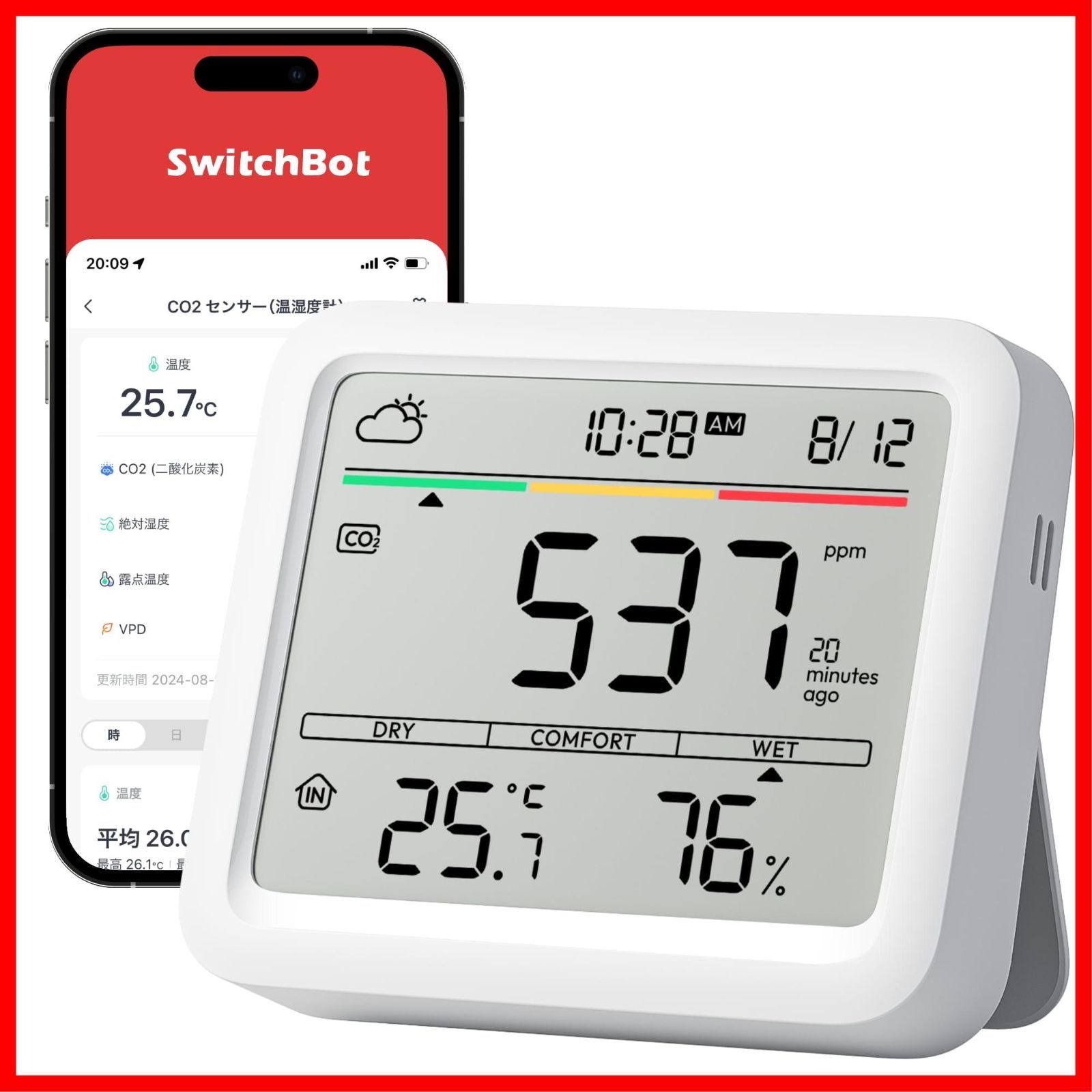 数量 スイッチボット デジタル - 大画面 高精度 CO2測定器 アラーム 快適指数 天気予報 温湿度計 時計 卓上 カレンダー 二酸化炭素濃度計 スマホ連動 アラート通知 グラフ記録 CO2センサー スマートホーム Alexa Google Switc