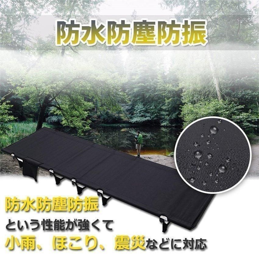 アウトドアベッド