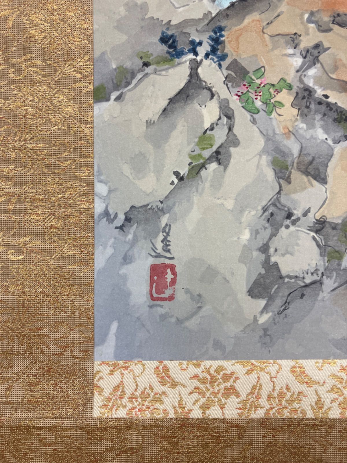 美品 池田遥邨「京洛四季 保津青崖（夏）」木版画 直筆サイン落款入 証明シール有 真作保証】滝平二郎「郷愁の四季-夏 入道雲」木版画 直筆サイン