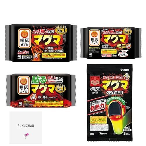 セット販売】桐灰 めっちゃ熱いカイロ マグマ 貼らないカイロ/貼る ...