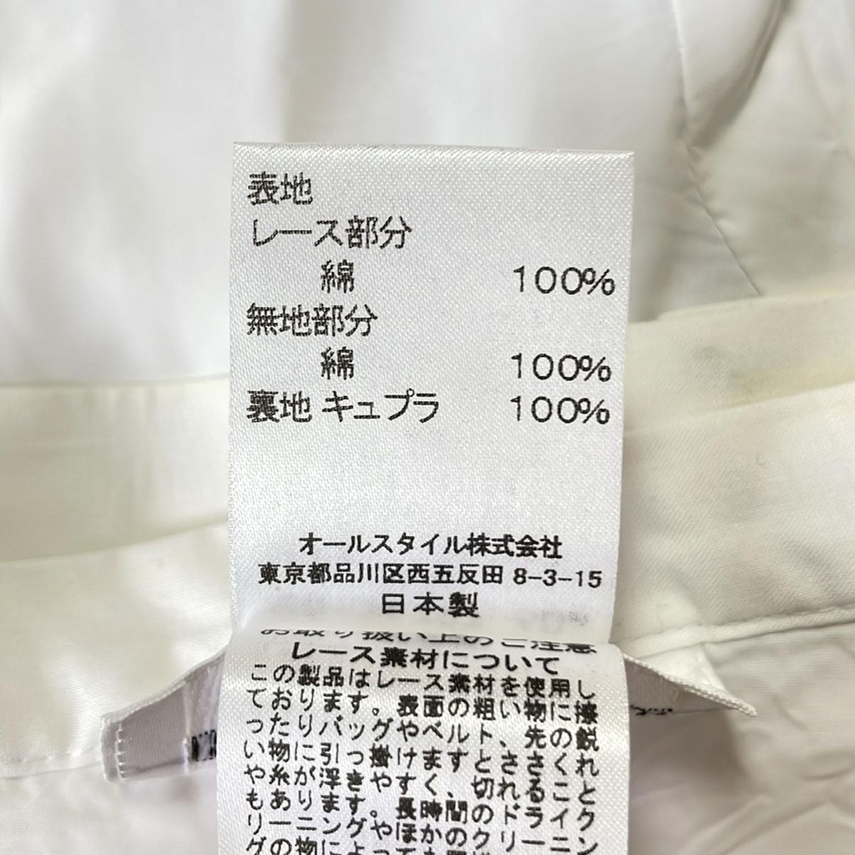 白