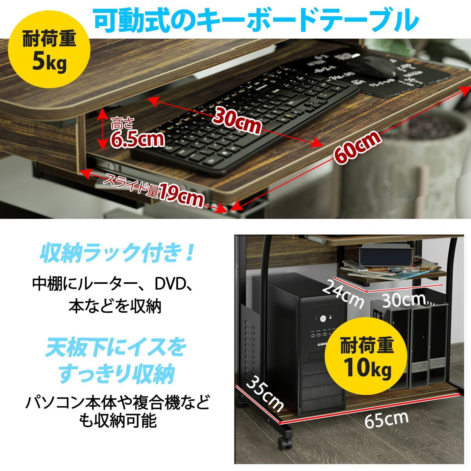 特価商品】DEWEL 机 pcデスク パソコンラック 収納ラック付き 木製