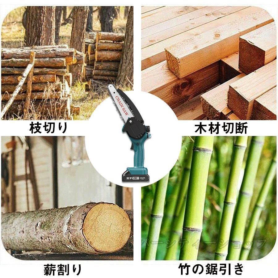 チェンソー マキタ