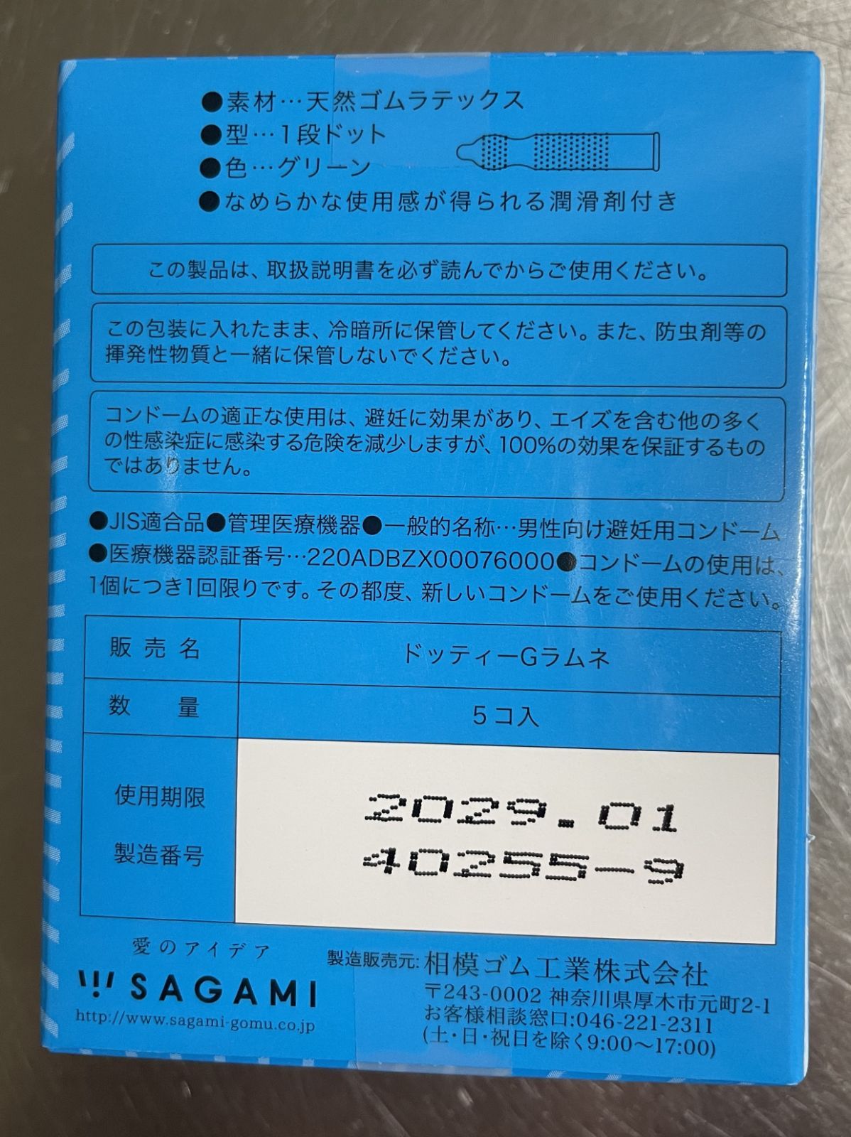 メルカリ