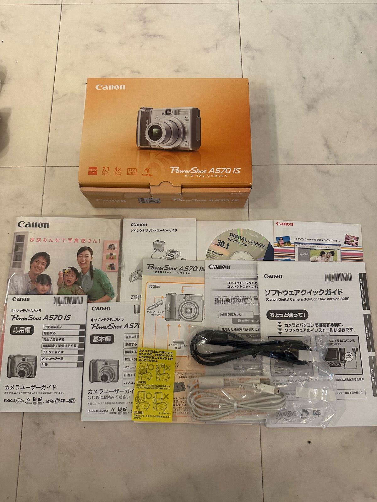 Canon PowerShot A570 IS 撮影画像あり 単三乾電池使用