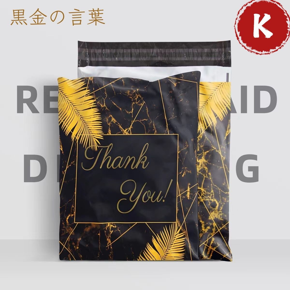 50枚】宅配ビニール袋 宅配ポリ袋 A4サイズ 梱包 透けない 33cm*25.5cm