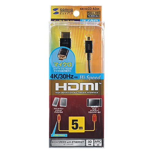 サンワサプライ