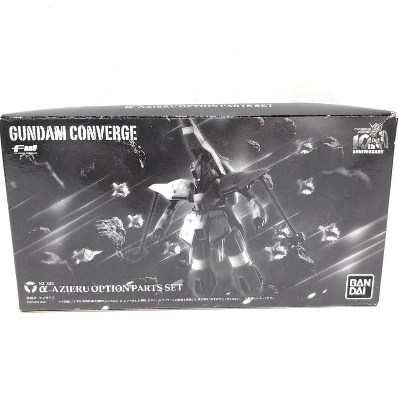 未開封 FW GUNDAM CONVERGE EX33 アルファアジール α 2025年最新FW 未