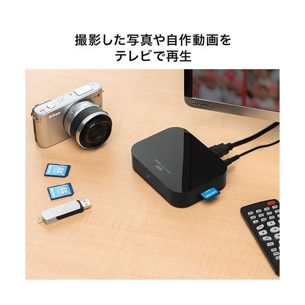 SD|USB対応メディアプレーヤー