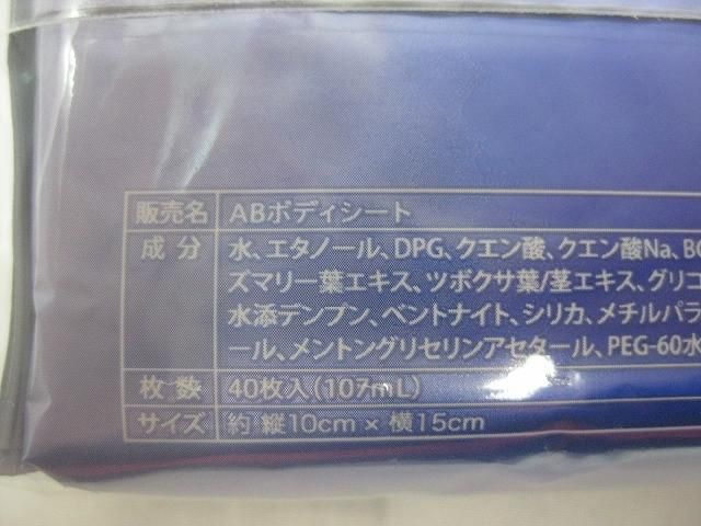 サンモニ