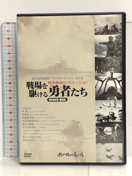 我が名作劇場 DVDセット 8本 まとめ売り 新品ケース交換済み世界名作劇場シリーズDVD 8巻セット｜Yahoo