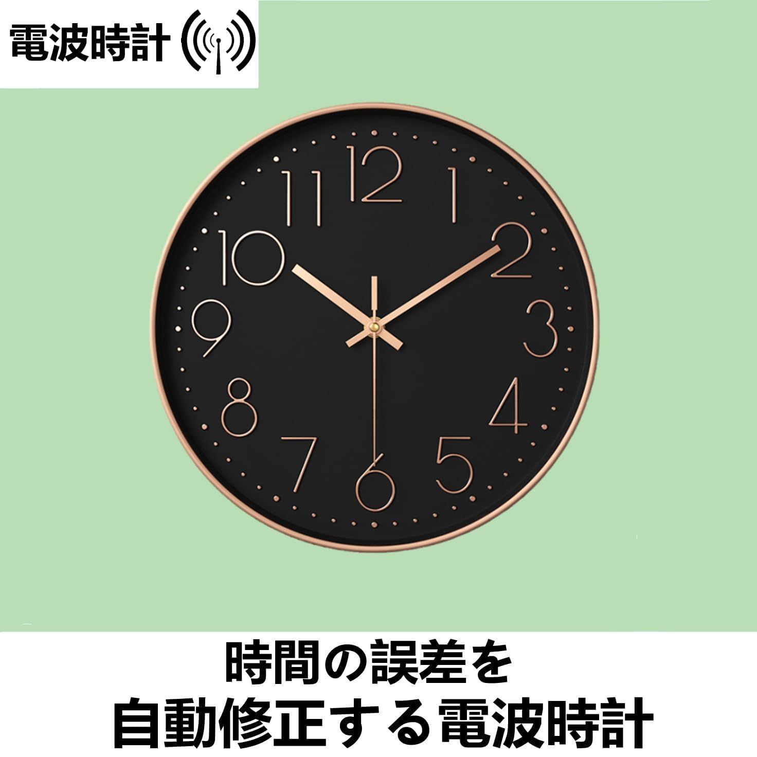 送料無料】金と黒_30CM 電波：連続秒針 Nbdeal 掛け時計 電波時計 静音 ...