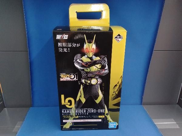 ラストワン賞 SOFVICS仮面ライダｰゼロワン ライジングホッパｰ 発光ver