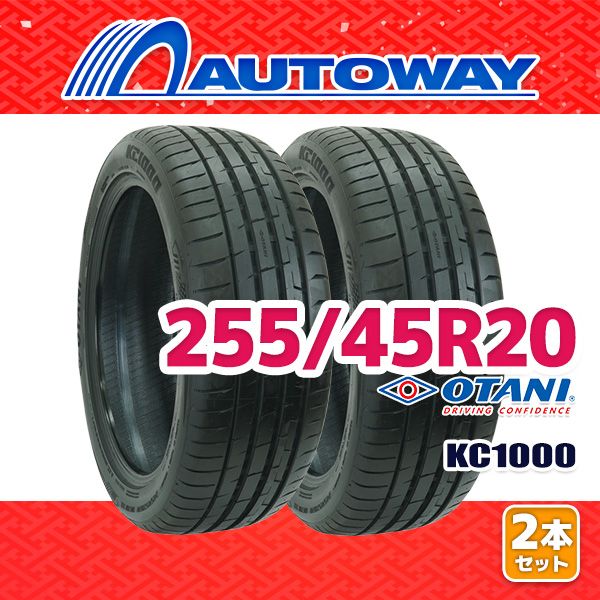 AUTOWAY 255 45R20 サマータイヤ OTANI KC1000 20インチ 2本セット 夏タイヤ オートウェイ