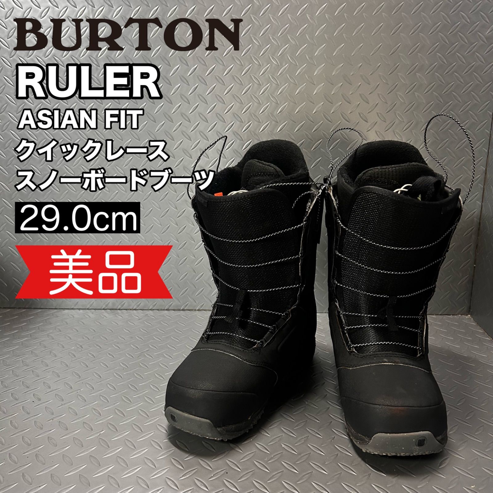 セット不可 Burton RULER ASIAN FIT メンズ スノーボードブーツ 29.0cm クイックレース ブラック×グリーン バートン ルーラー