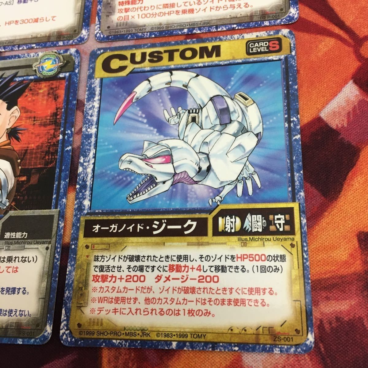 ゾイド カード 106枚セット ゾイド カード 106枚セット Amazon.co.jp