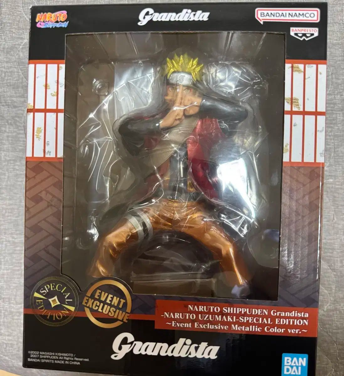 NARUTO フィギュア グランディスタ他 Amazon.co.jp: NARUTO-ナルト- 疾風伝 Grandista UZUMAKI NARUTO