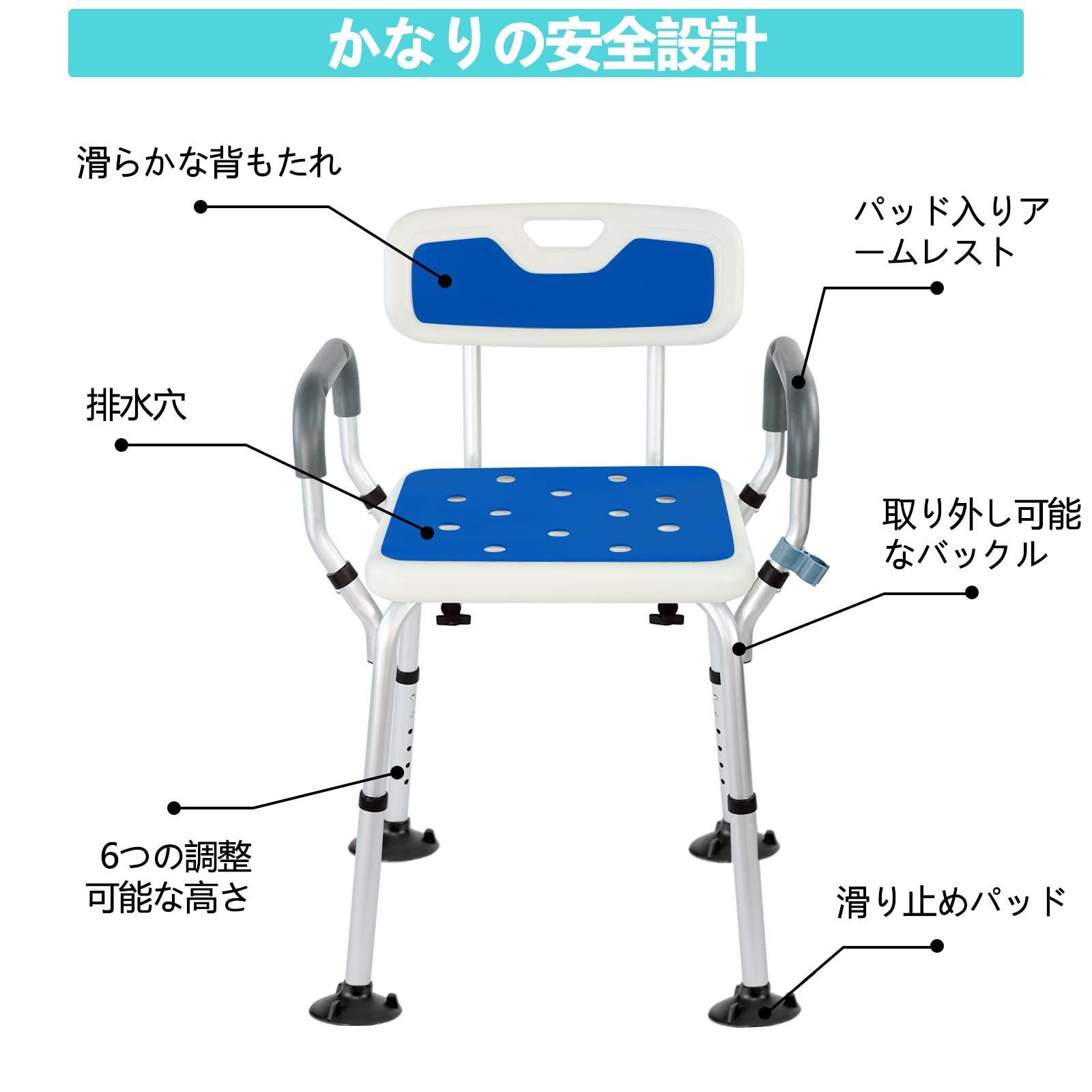 ⭐️新品未使用⭐️ シャワーチェア 6段階高さ調節可能 丈夫 軽量 お