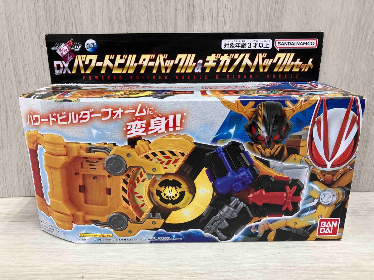 仮面ライダーギーツ』変身セット＆ガトリング銃に込めた工夫を大