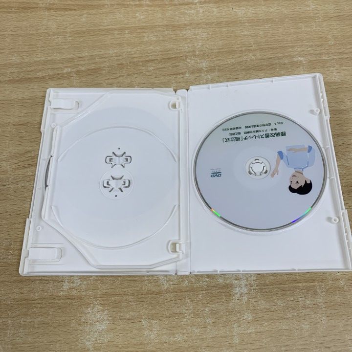 腰痛改善ストレッチ『福辻式』DVD Amazon.com: 【返金保証付】腰痛改善ストレッチ「福辻式」DVD