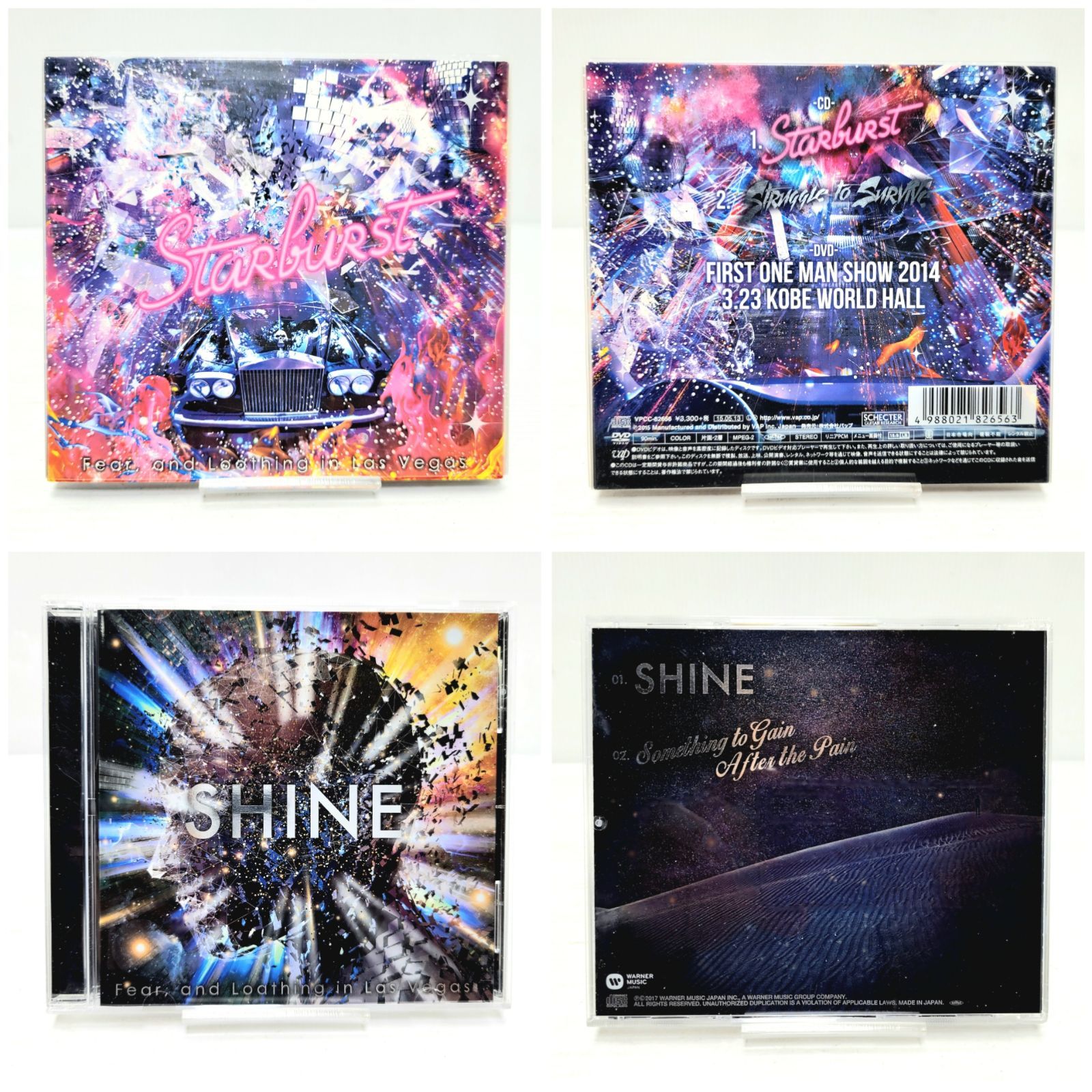 Fear, and Loathing in Las Vegas CD まとめ - メルカリ