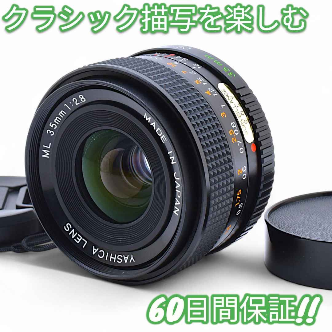 Yashica ML 35mm F2.8 ヤシカ コンタックス #9186 Yashica ML 35mm F2.8 ヤシカ コンタックス #9186 - メルカリ