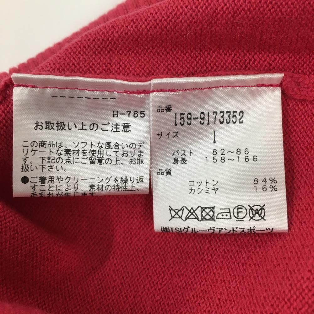 マスターバニー