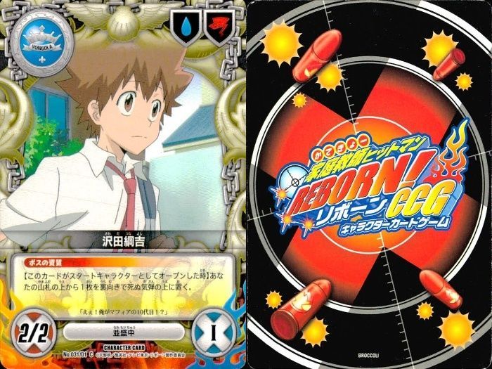 ux180 家庭教師ヒットマン REBORN! リボーン CCG カード まとめ