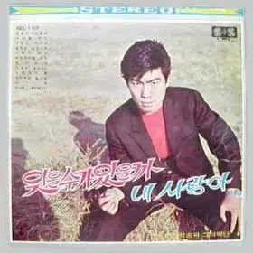 ナフーン 茶中光 イ ヨンスク ファン インジャ キム ハジョン