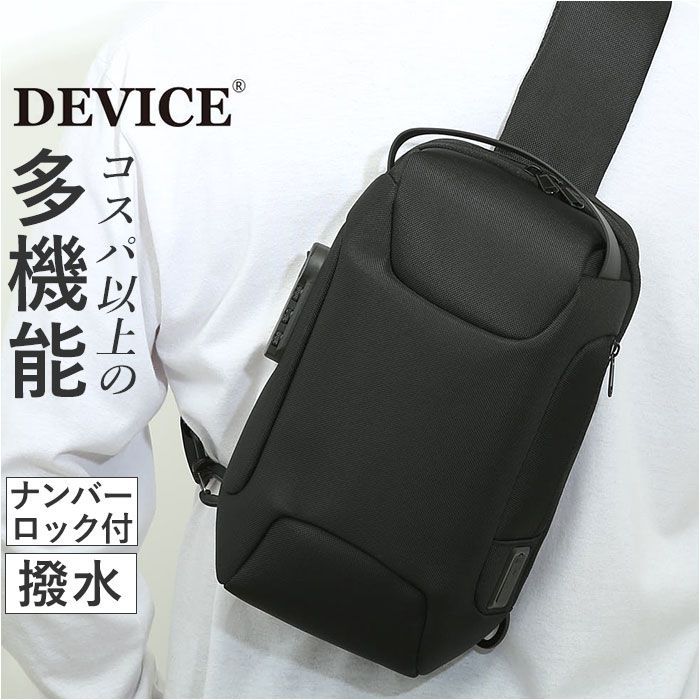 DEVICE 防水メッセンジャーバッグ DEVICE ショルダーバッグ ボディバッグ ボディーバッグ ショルダーバック ボディバック メンズ ブランド 斜めがけバッグ 縦型 USBポート 旅行 通勤 通学 DEVICE＋