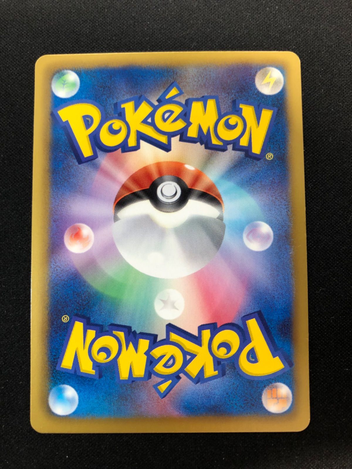 タブンネ 017/020 SC シャイニーコレクション ポケカ タブンネ C :1ED