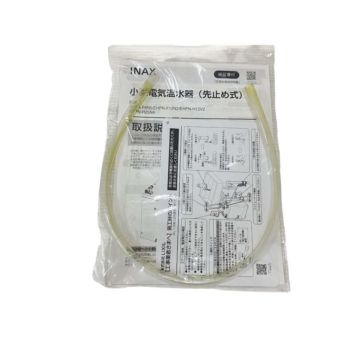 LIXIL INAX EHPN-F6N5 小型電気温水器 先止め式 リクシル ジャンク O10458090