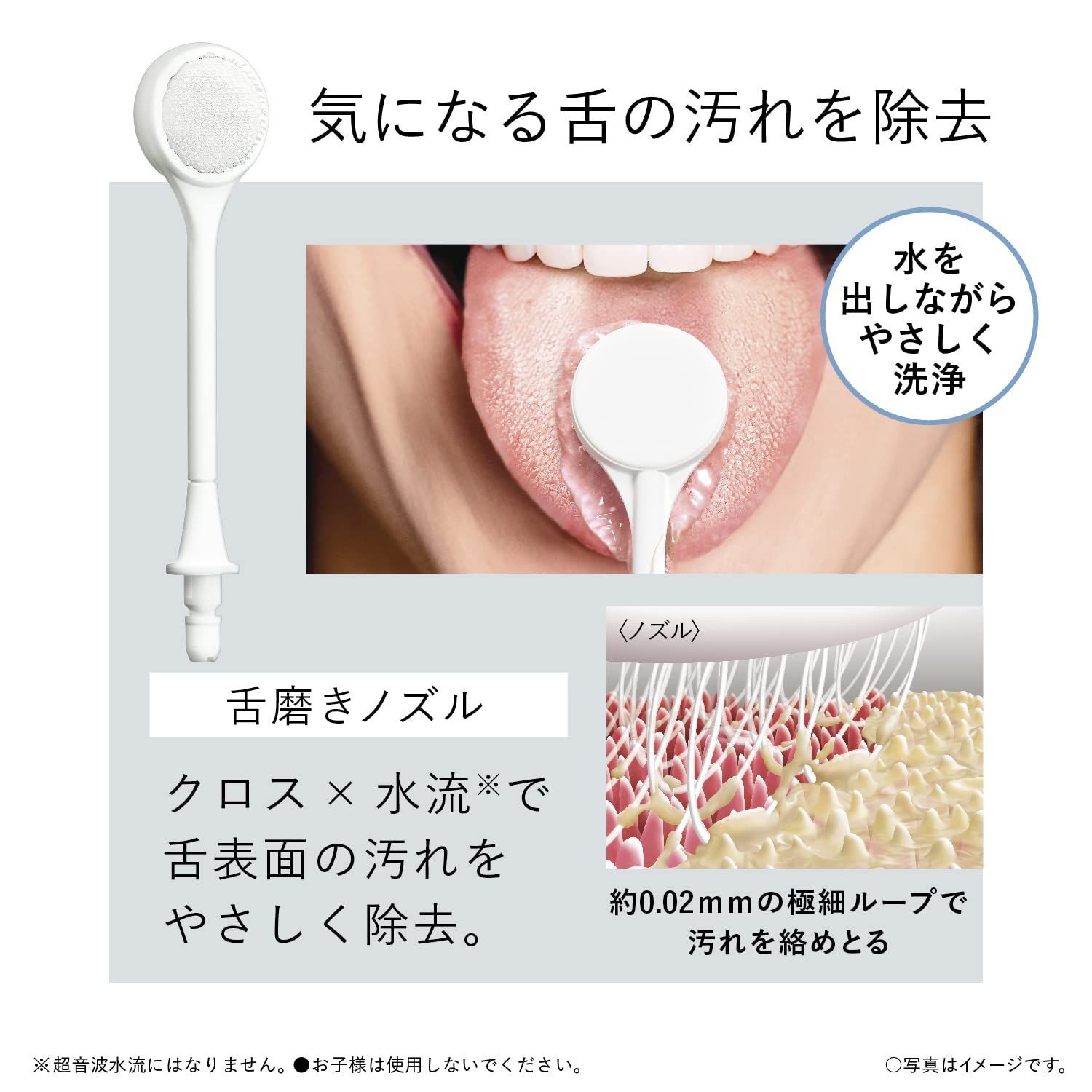 パナソニック 口腔洗浄器 ジェットウォッシャー ドルツ 超音波水流 据え置きモデル 白 EW-DJ75-W - メルカリ