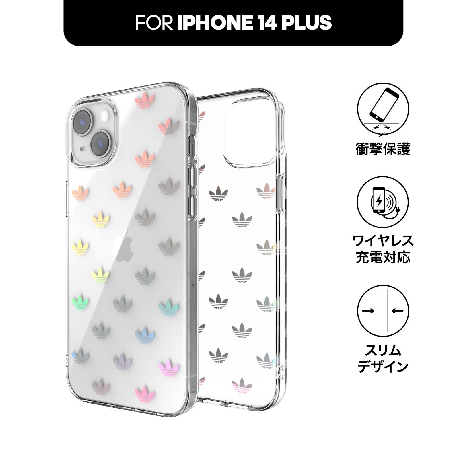 アディダス iPhone14Plusケース 衝撃保護ケース FW22 デザイン