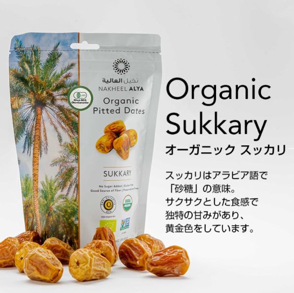 5袋 正規販売店