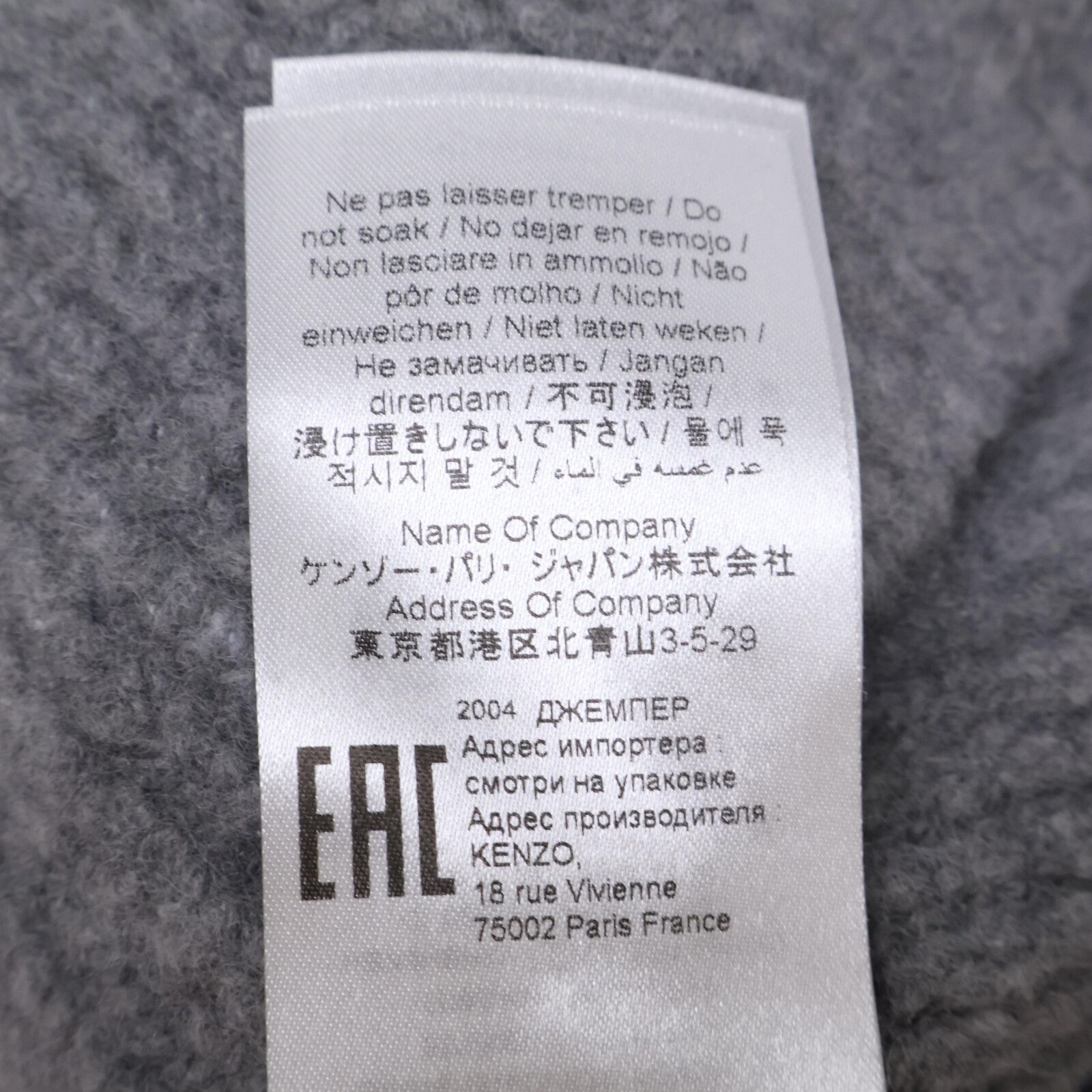 ケンゾー