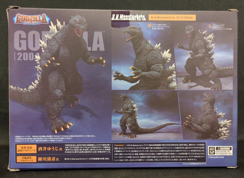 BANDAI NAMCO S.H.MonsterArts オファー ゴジラ FINAL WARS ゴジラ
