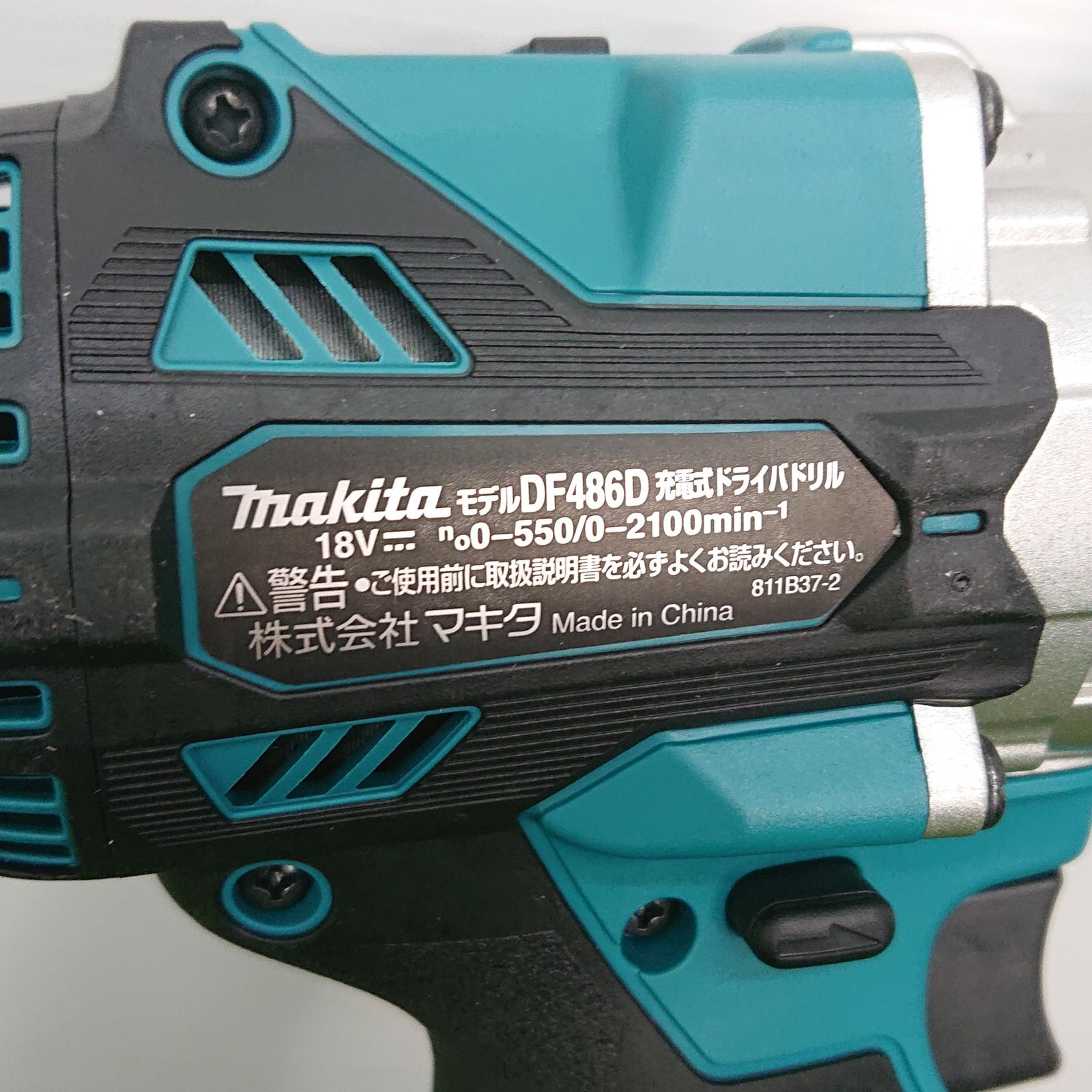 電動ドライバドリル