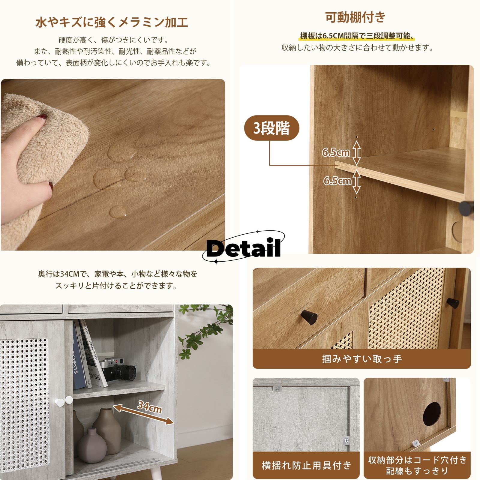 ローボード 収納チェスト2段