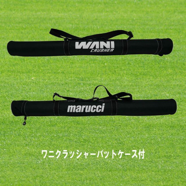 marucci マルチ ワニクラッシャースピードブラック「黒ワニ」 軟式用